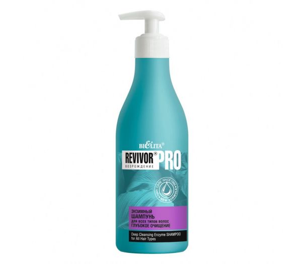 Enzymatic hair shampoo "Deep cleansing" (500 ml) (10324563)